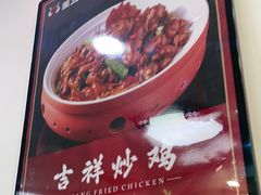 -董立兵烤鸭店(明湖店)