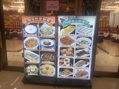 -坚记酒家·佛山老字号·顺德鱼生标准示范店
