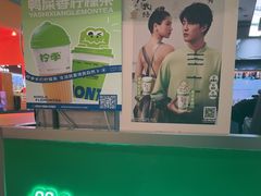-柠季·手打柠檬茶(静安大悦城北座B1店 )