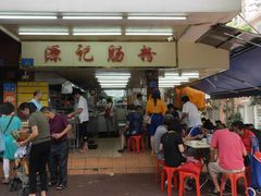 门面-源记肠粉(华贵路店)