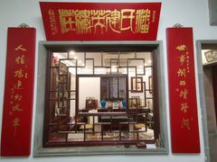 -卢福英苏绣制作中心(苏州平江历史文化街区店)