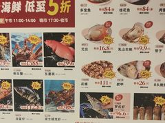 -稻香海鲜饭店(第一国际店)