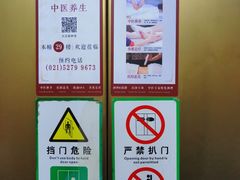 -裕和堂中医推拿艾灸(太古汇臻品店)