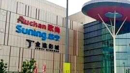 -金逸影城(荟聚IMAX激光店)