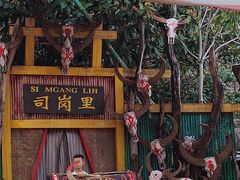 -云南民族村