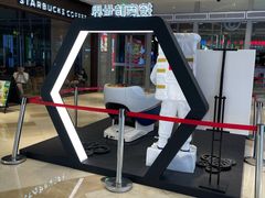 -宝龙城(杭州滨江店)