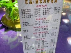 -清和浴