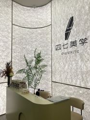 点击看大图 -Four Seven·半永久纹眉