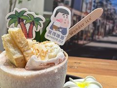 -WONDER ICE 萬得冰田(建設路总店)