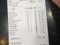 -东四民芳餐厅(世茂工三店)