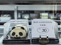 -美丽心情蛋糕(江苏路店)