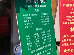 -馅饼粥·百年传承 since1926(中山路店)