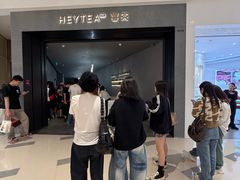-喜茶(深圳万象城黑金店)
