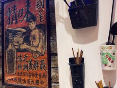 -老厨家(友谊路总店)
