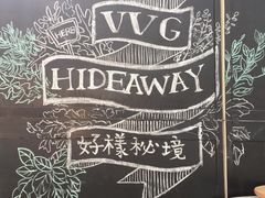 -VVG Hideaway 好样秘境