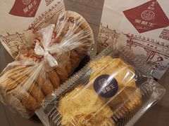 -吴酥生宫廷酥饼(南门口店)