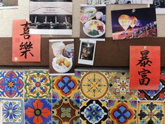 -捡角台湾食堂(宝山店)