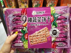 -翠微家园超市(甘家口店)