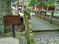 -石门洞景区