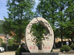 -遂昌金矿国家矿山公园