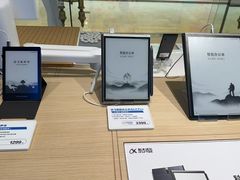 -科大讯飞直营店(上海月星环球港)