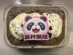 噗噗爆料蛋糕-喜利来蛋糕(景子街店)