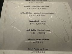 -三嚥阁 La Villa Restaurant