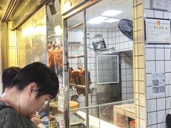 -永兴烧腊