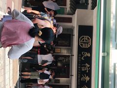 -民信老铺(华盖路店)