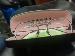 -朱师傅眼镜·蔡司·依视路·尼康(市先进店)