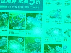 -稻香海鲜饭店(第一国际店)