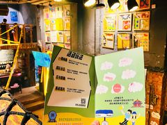 -ISLAND MASS岛·精酿吧