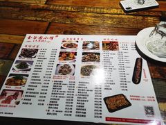 -金谷园饺子·烧烤(人大总店)