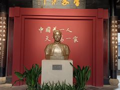 -蔡元培故居