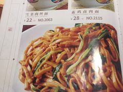 菜单-弄堂小笼包(西青中北永旺购物中心店)