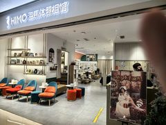 -海马体照相馆(徐州苏宁广场店)