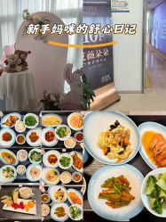 -艾薇朵朵全套房月子中心(江宁店)