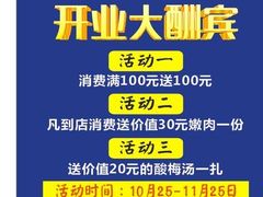 -牛鲜胜·潮汕牛肉自助火锅(番禺市桥店)