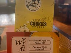 -安妮意大利餐厅(国贸店)