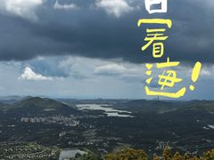 -呀诺达热带雨林