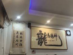 -聚京源餐厅
