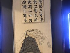 -五合院·整点烤肉