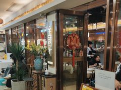 -金越轩(江南坊店)