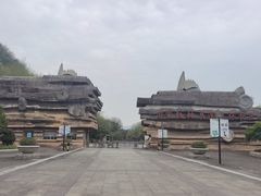 -金钉子远古世界景区