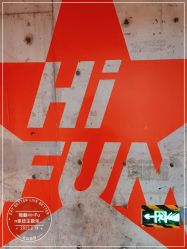 -嗨翻Hi-Fun竞技主题乐园·蹦床团建生日聚会(五棵松华熙店)