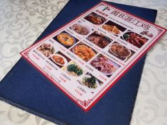 -黄B湛江鸡饭店(粤垦路店)