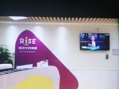 -瑞思英语·少儿英语启蒙(和平·国际商场示范校区)