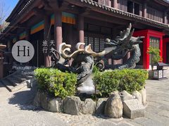 -天龙八部武侠城
