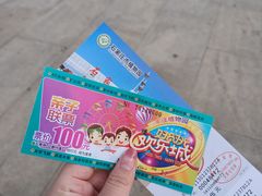 -石家庄市植物园