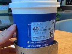 -瑞幸咖啡(盛博广场店)